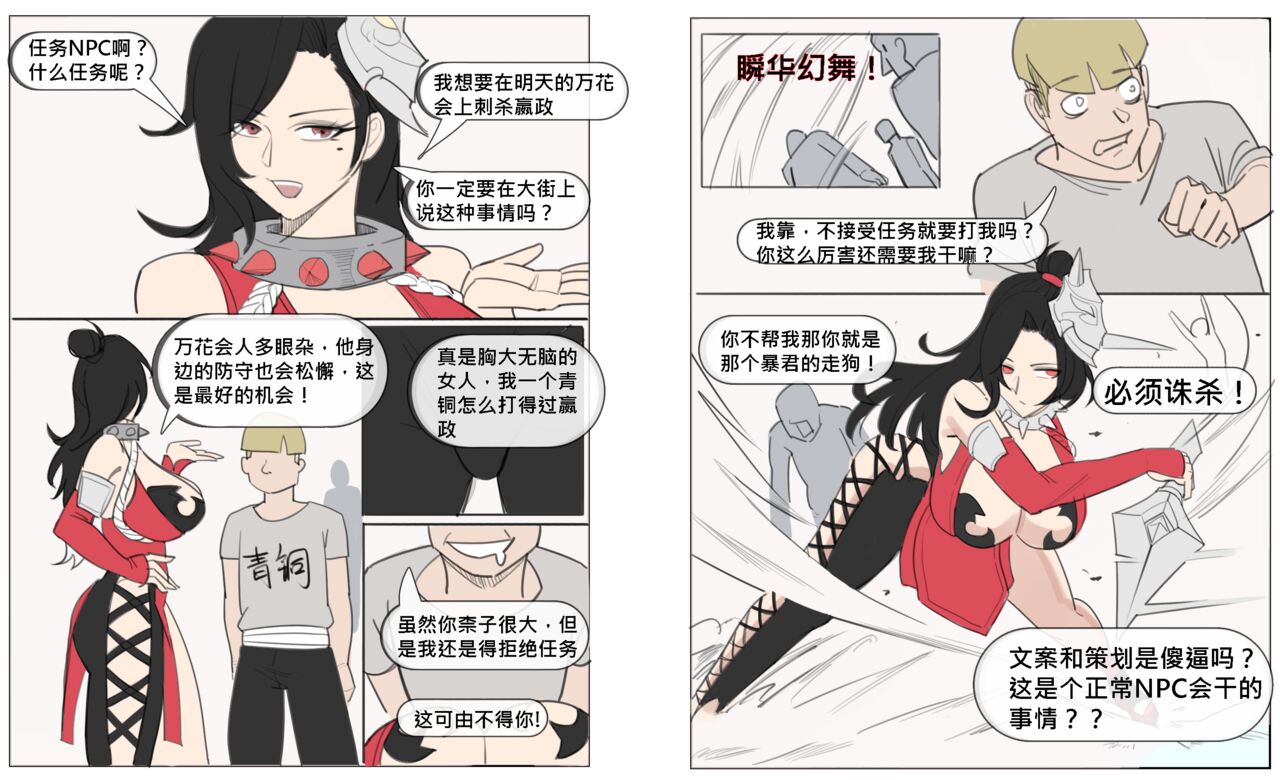 Preview 3