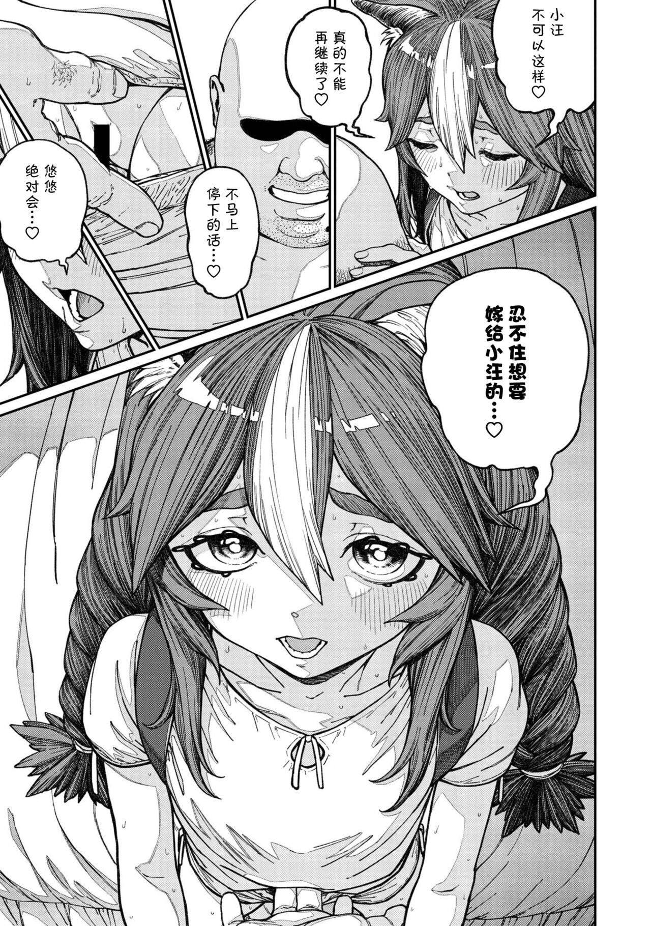 試讀預覽 5
