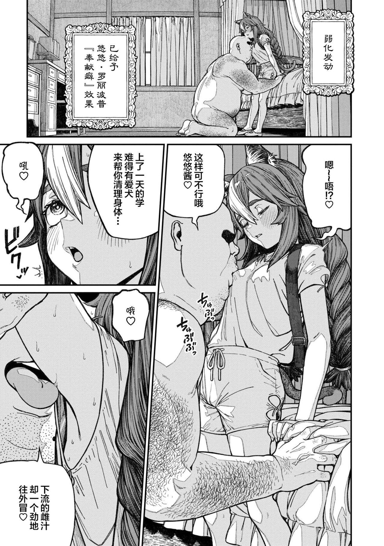 試讀預覽 3