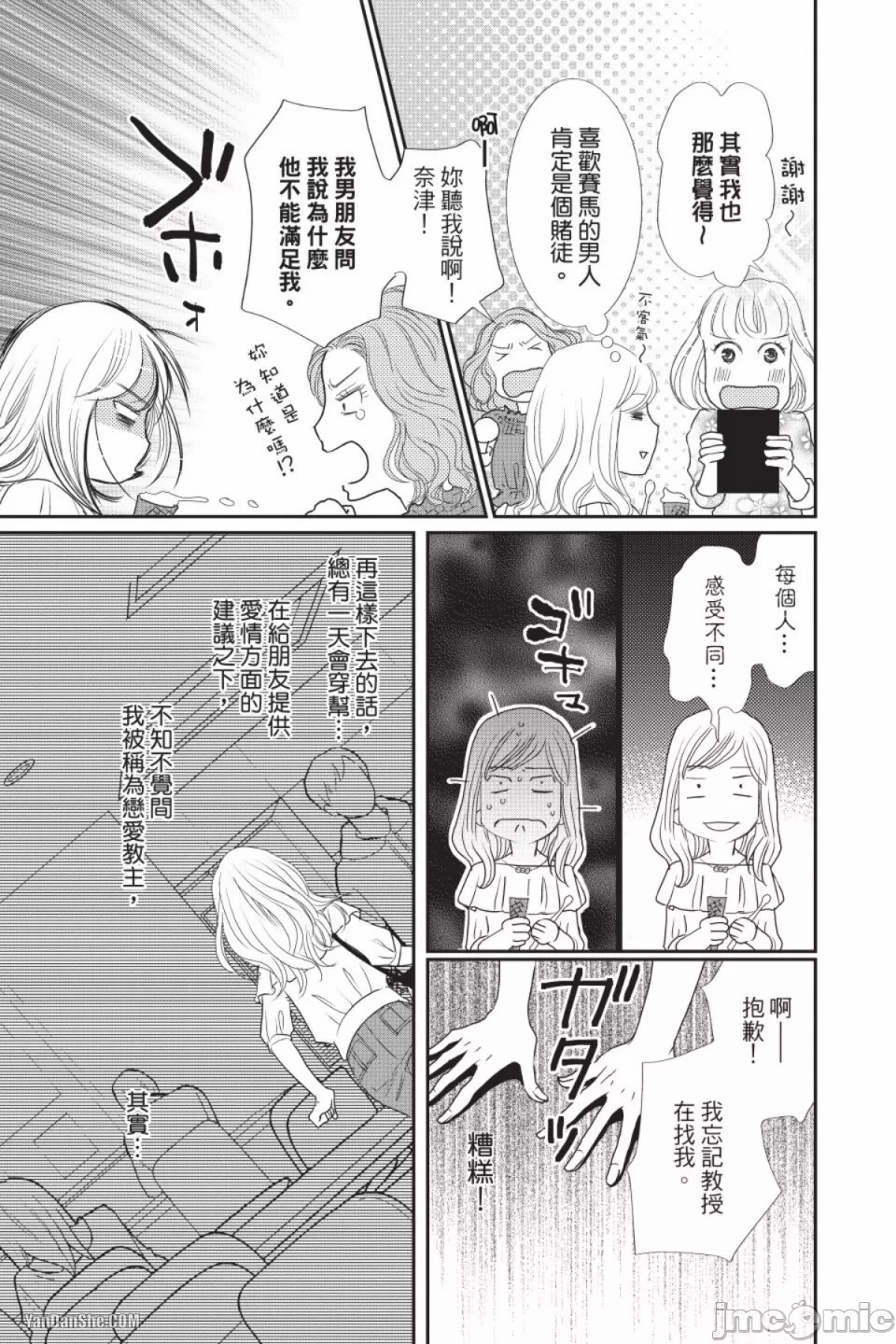 Preview 6