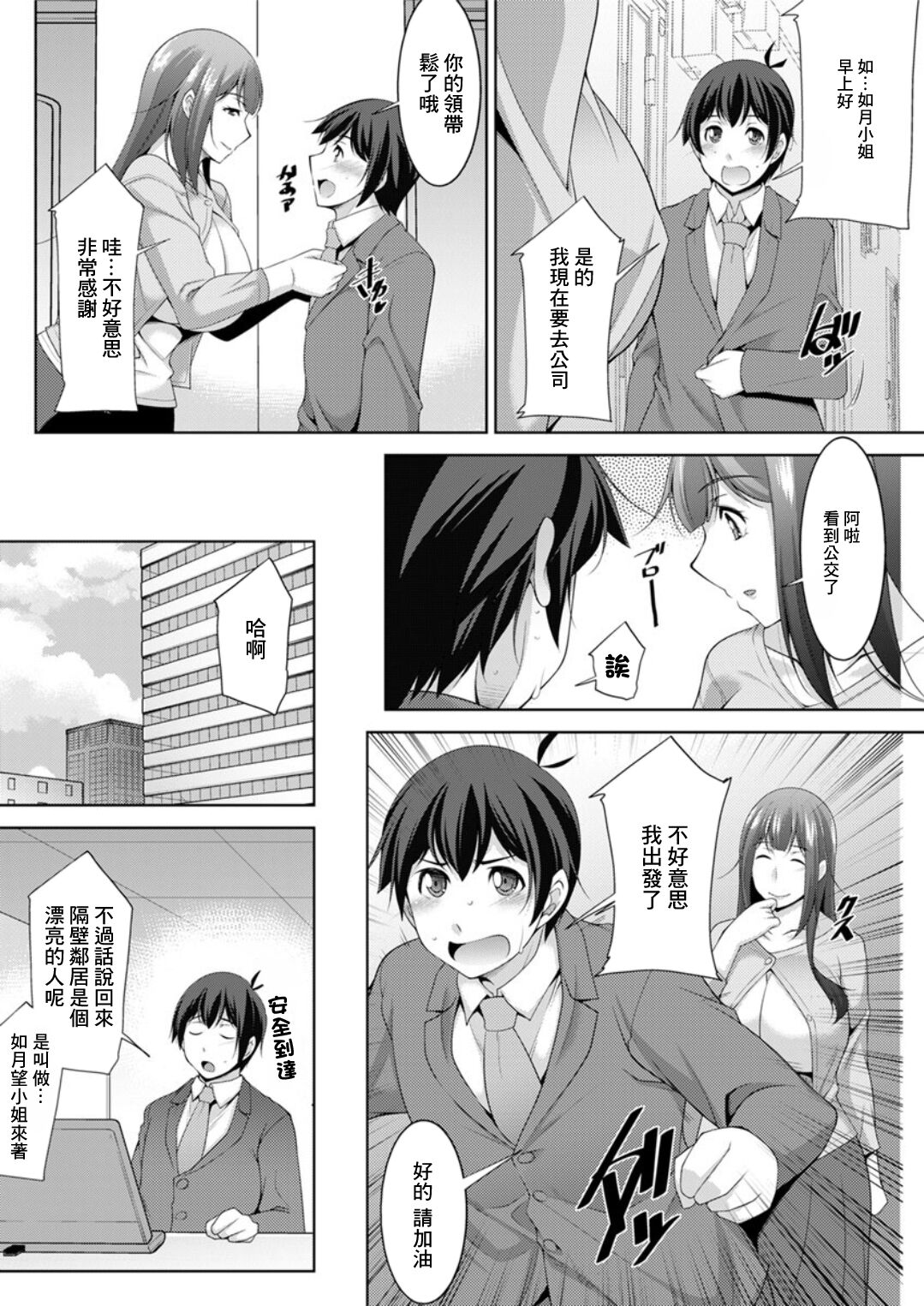 Preview 6