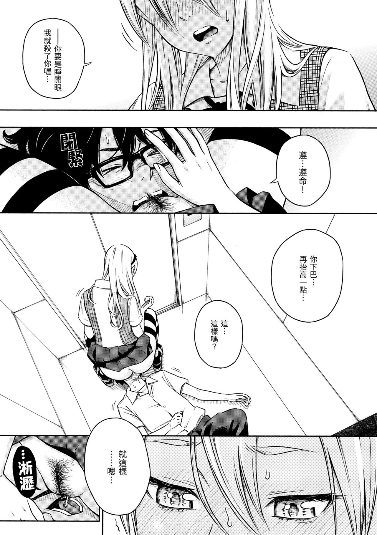 Preview 5