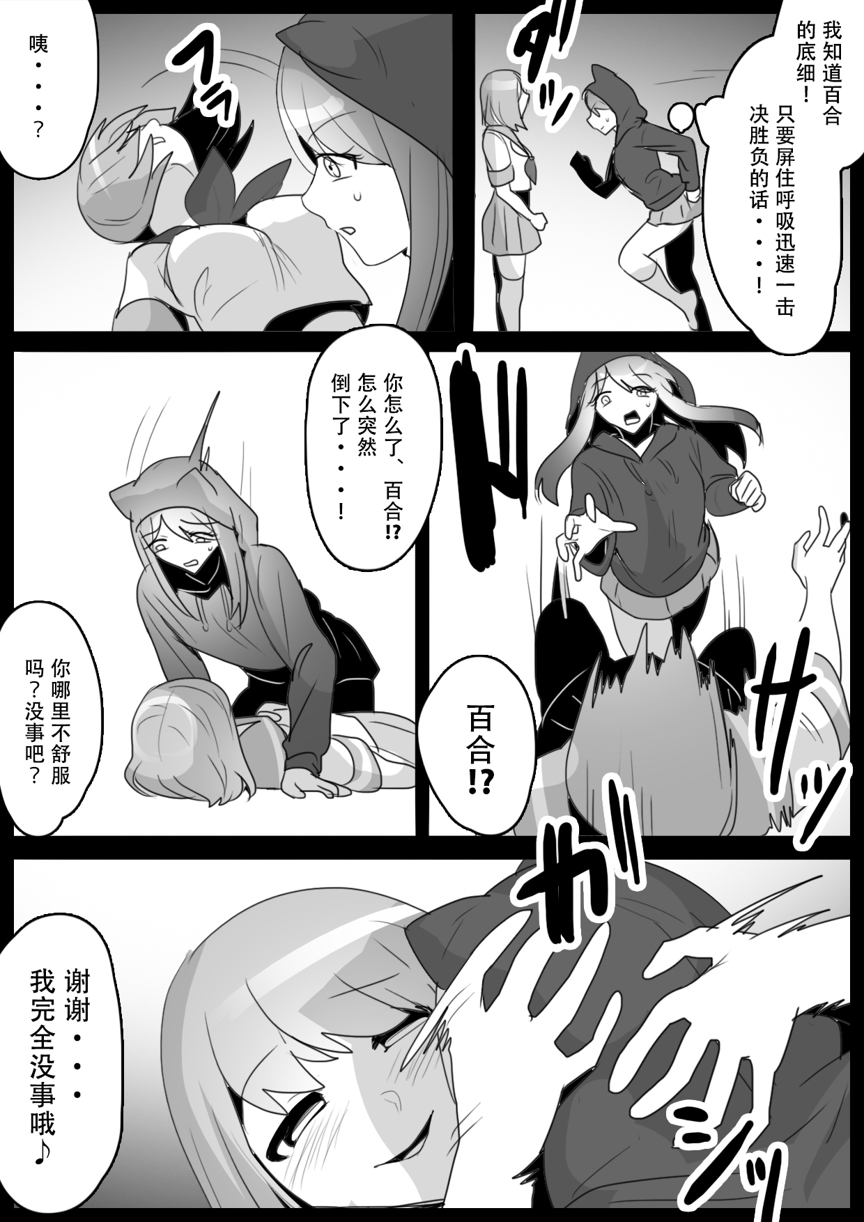 试读预览 5