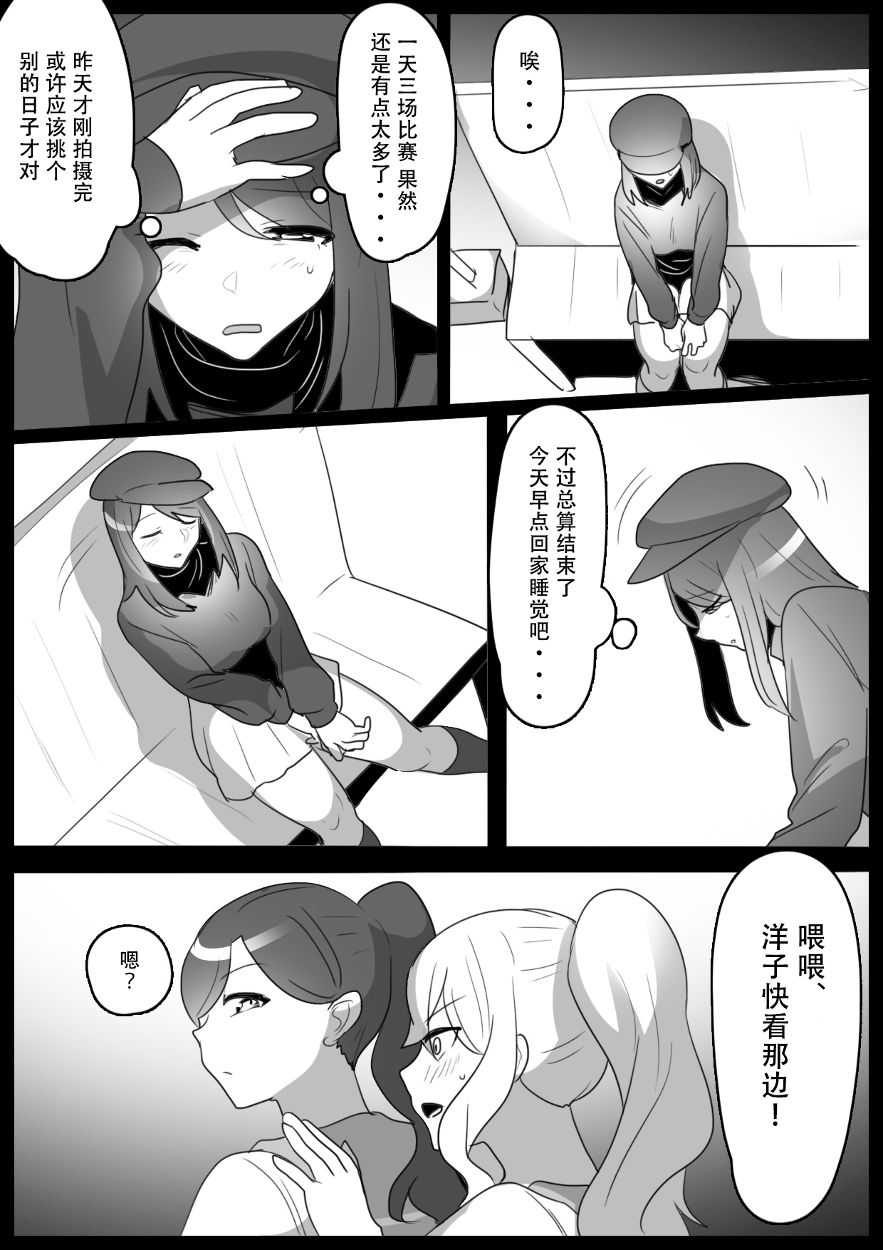 试读预览 3