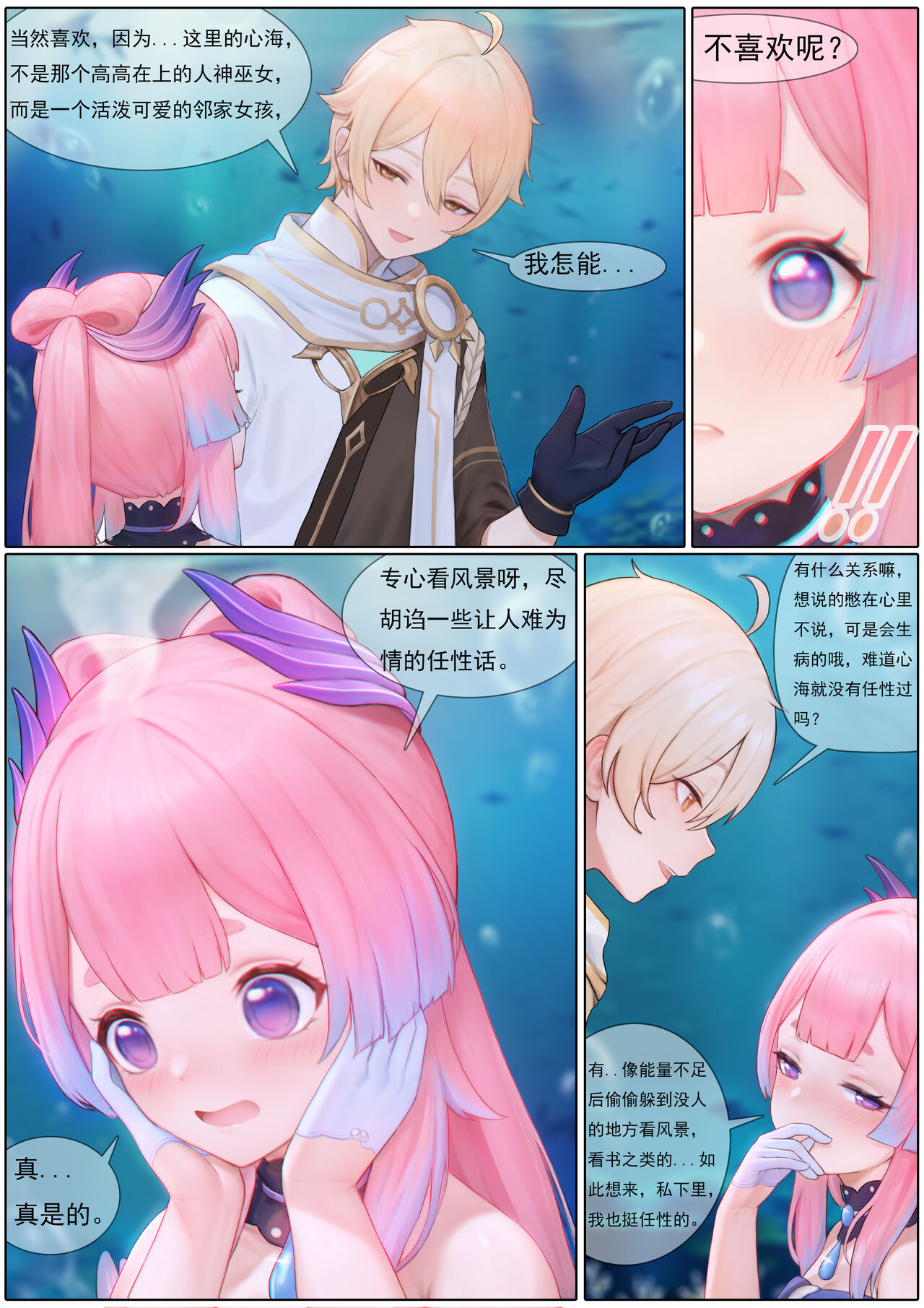 試讀預覽 6