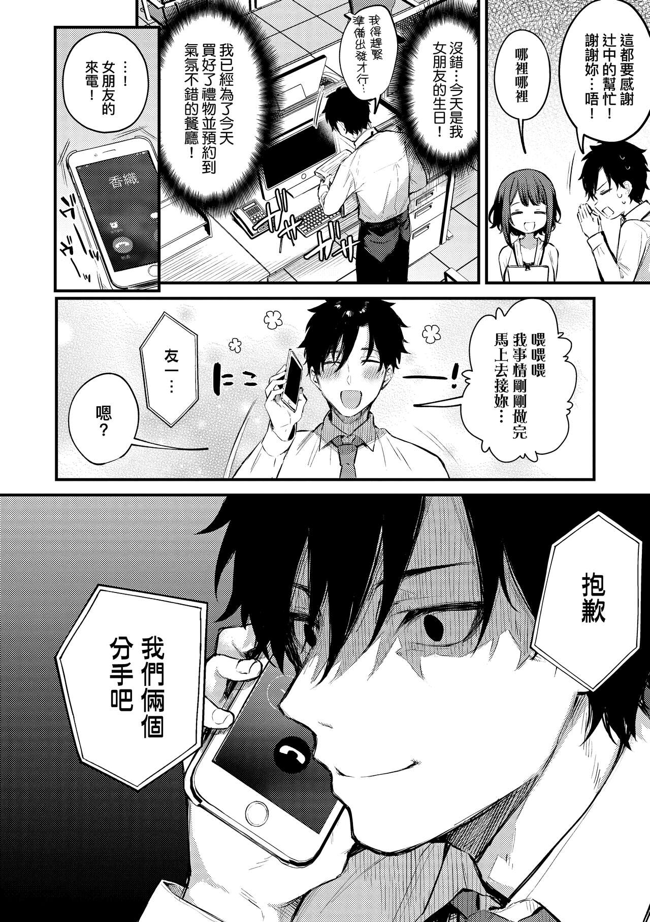 Preview 5