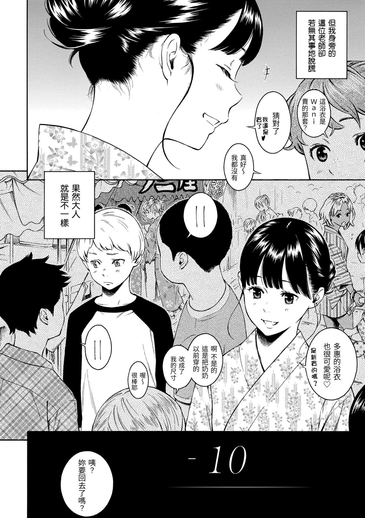 Preview 6
