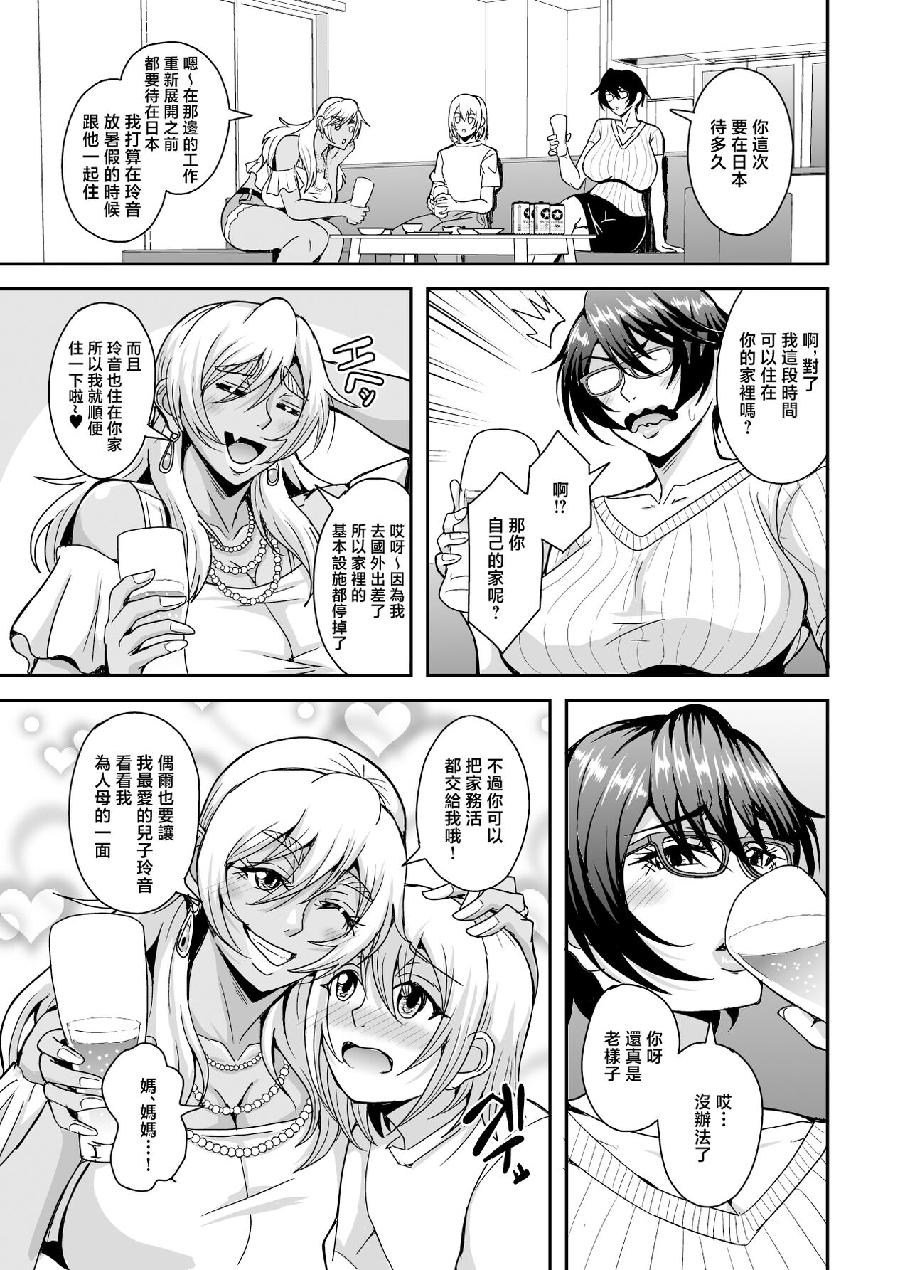 試讀預覽 4