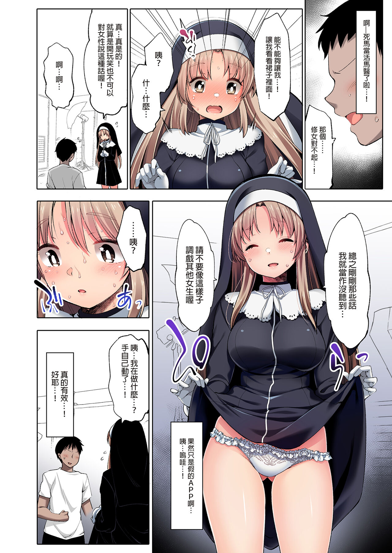 Preview 6