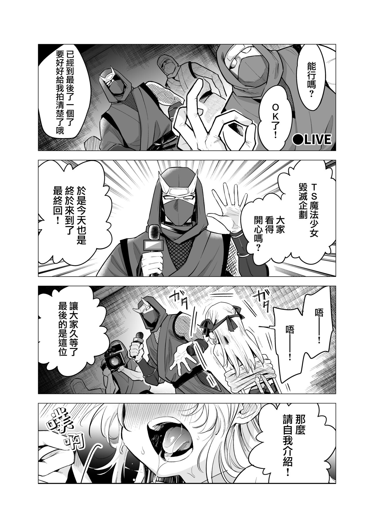 Preview 6