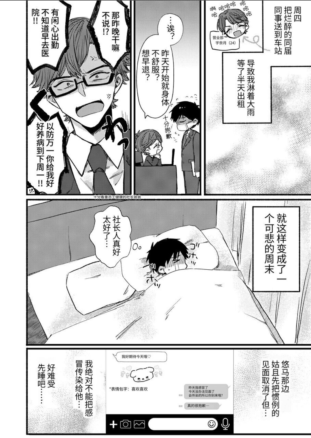 试读预览 3