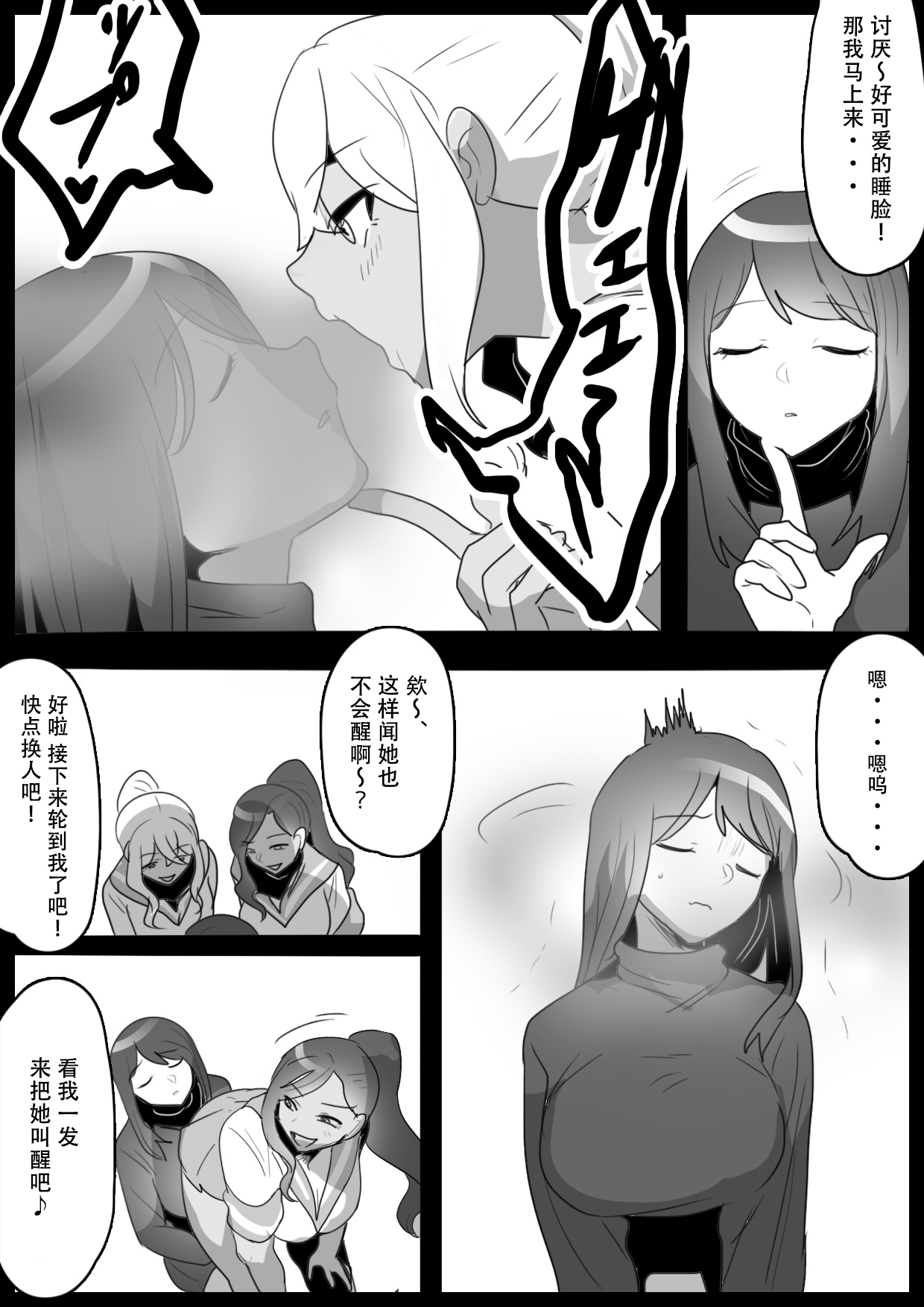 试读预览 5