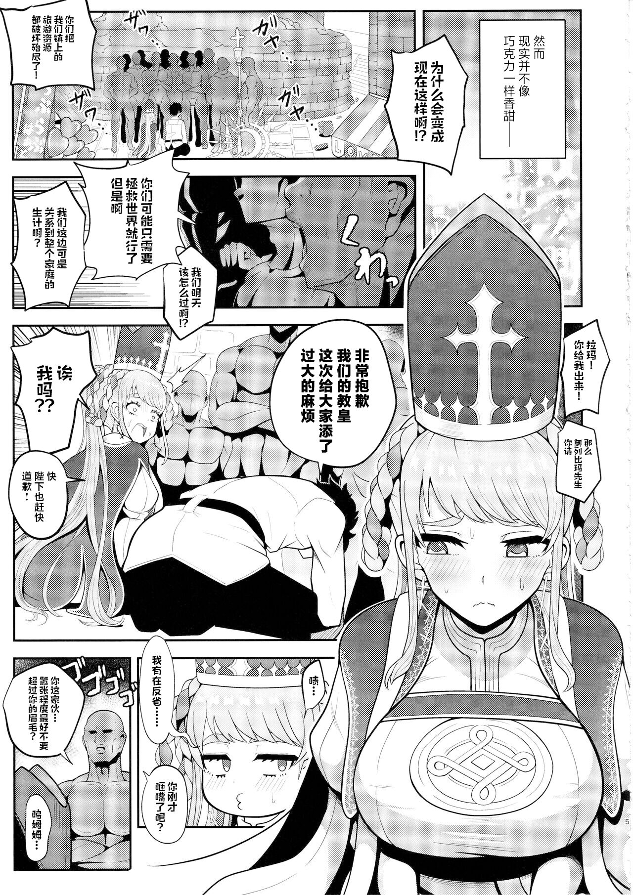 試讀預覽 4