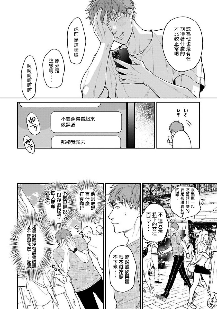 Preview 5