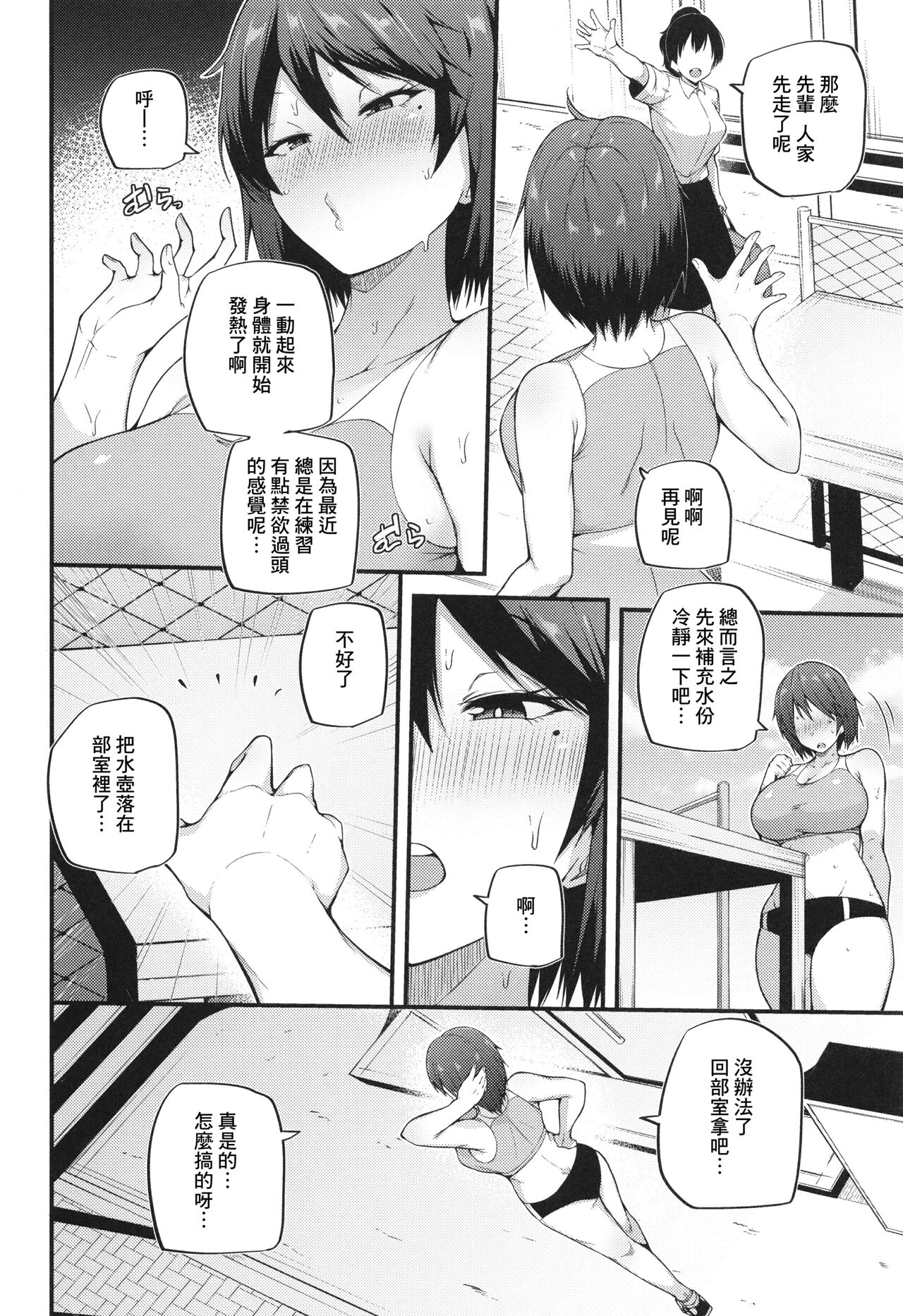 試讀預覽 2