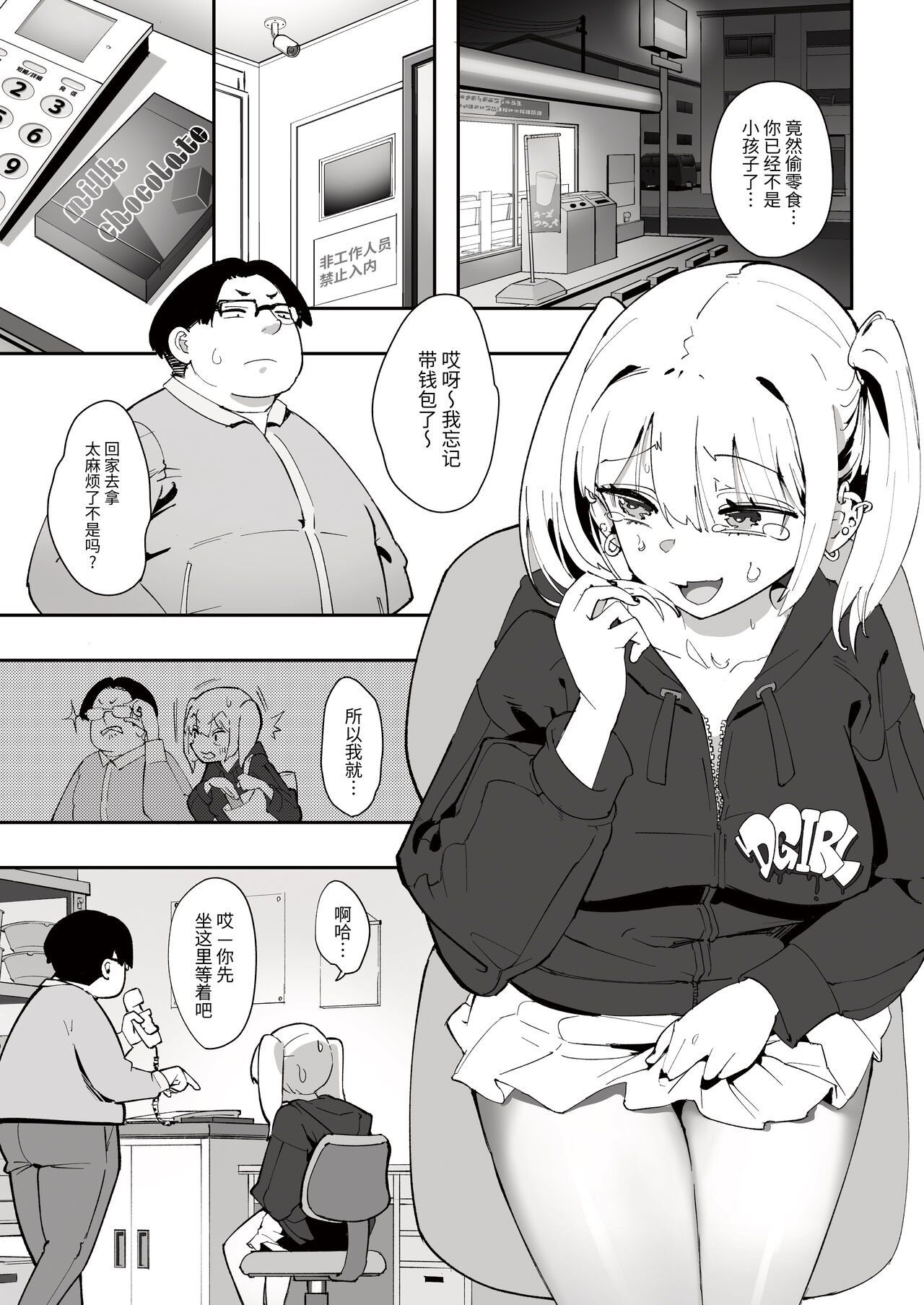 试读预览 3