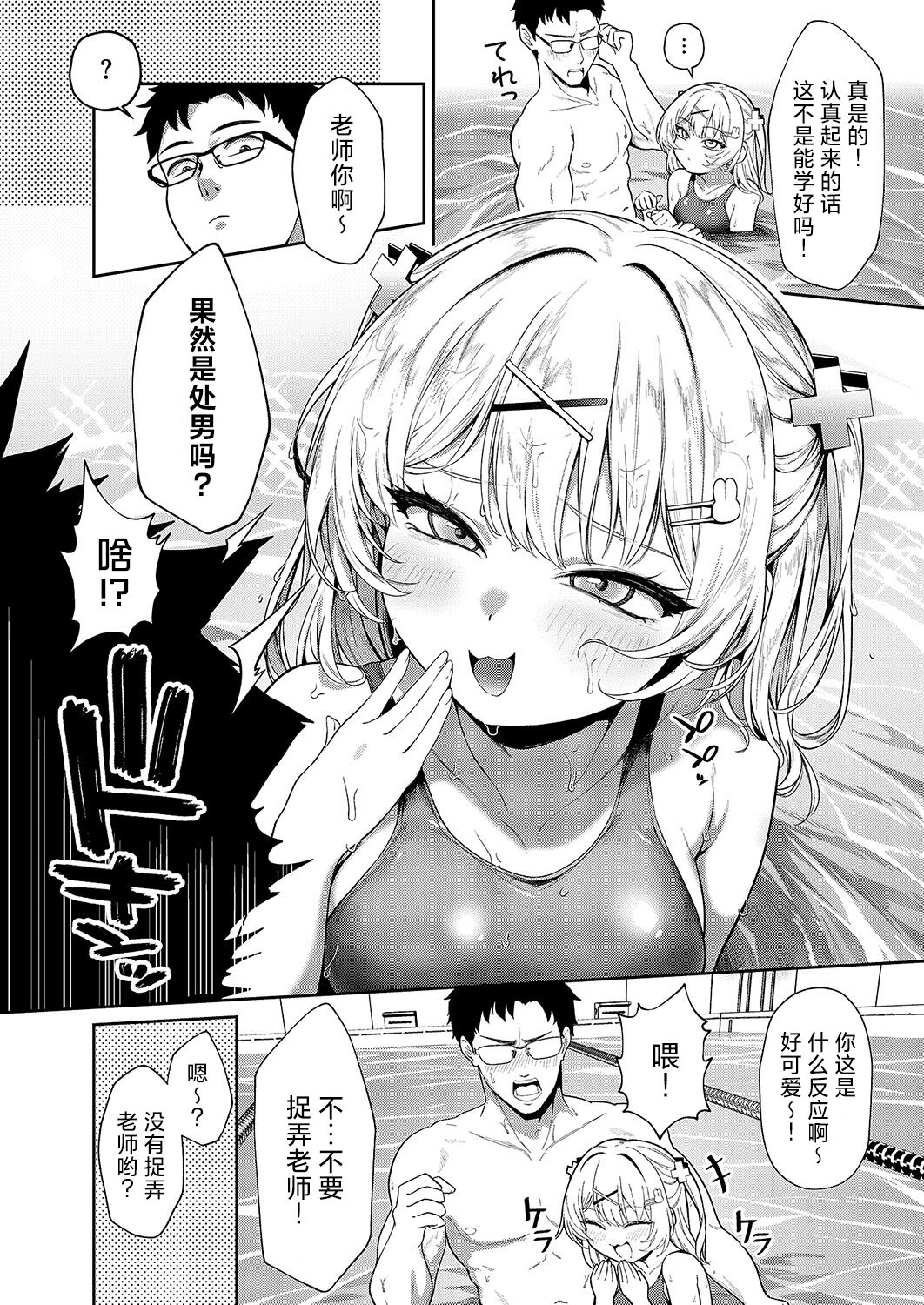 试读预览 5