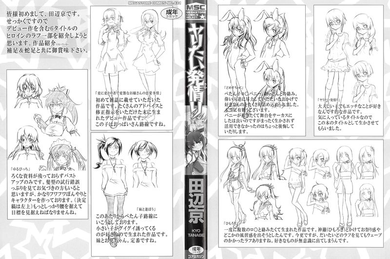 試讀預覽 3