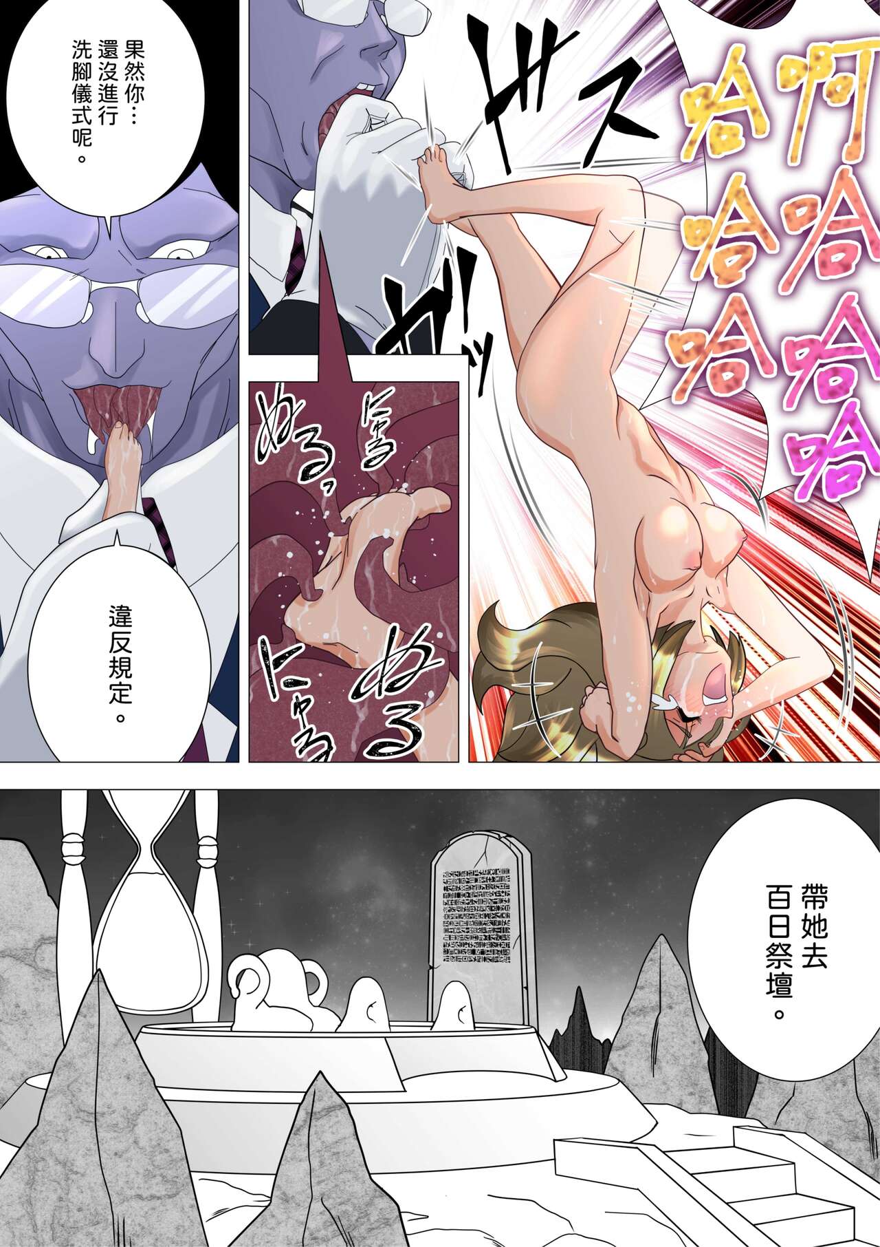 試讀預覽 6