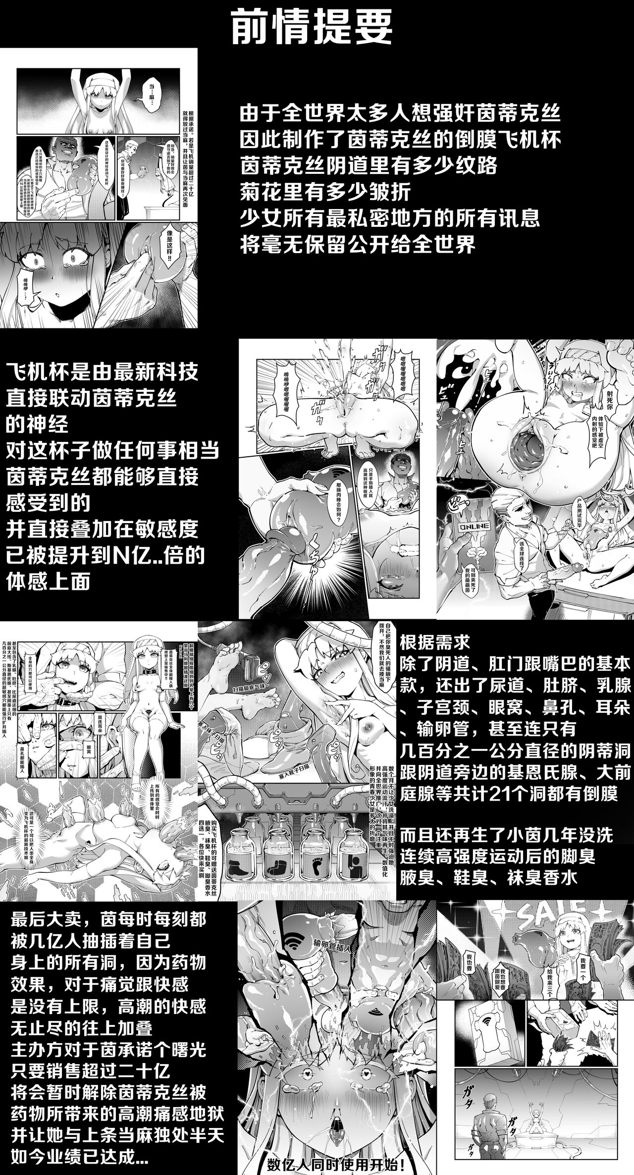 試讀預覽 2