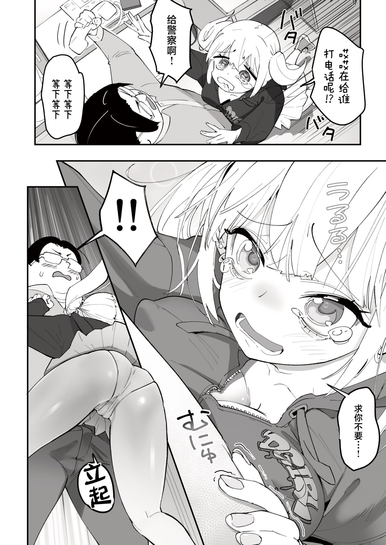 試讀預覽 4
