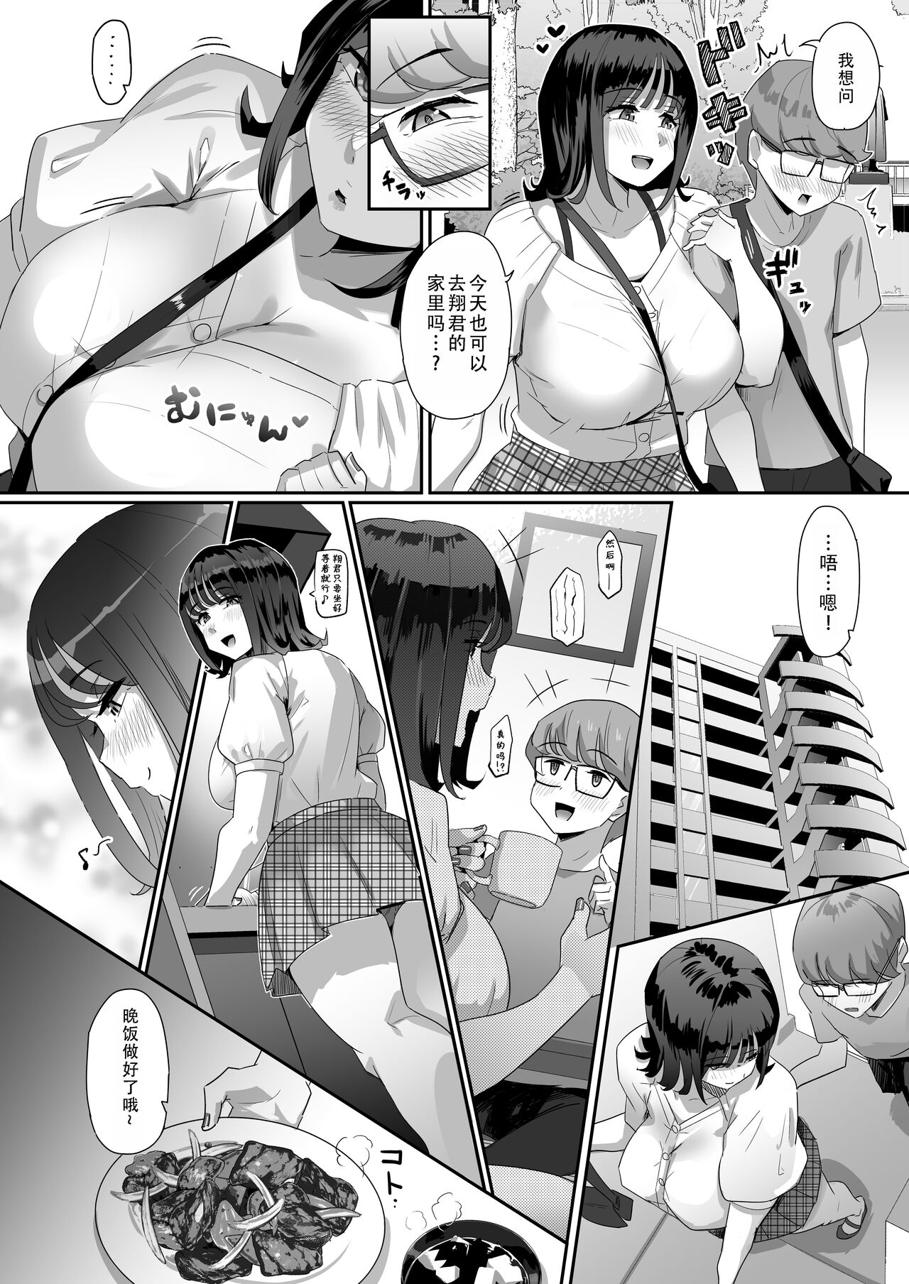 Preview 6