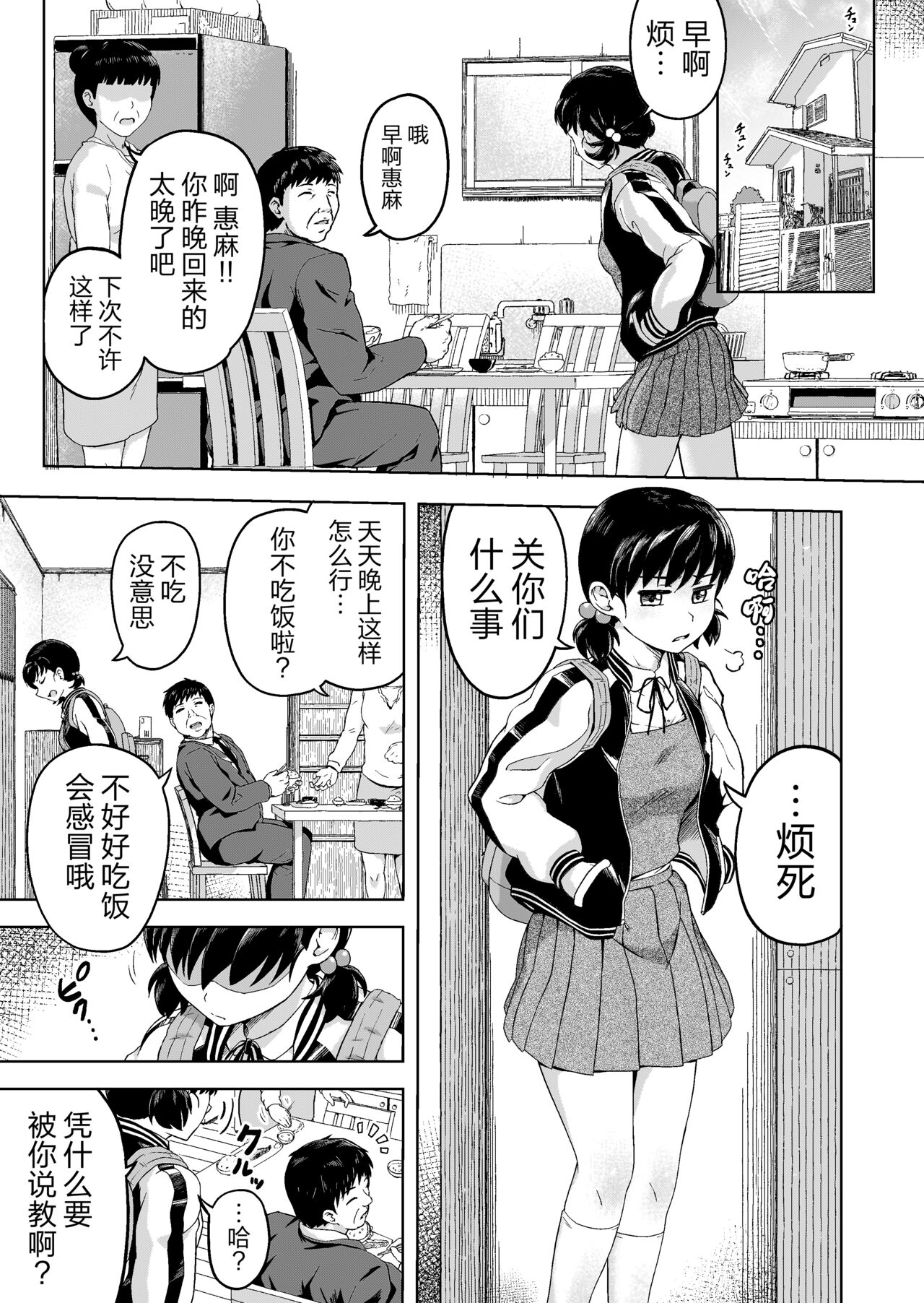試讀預覽 2