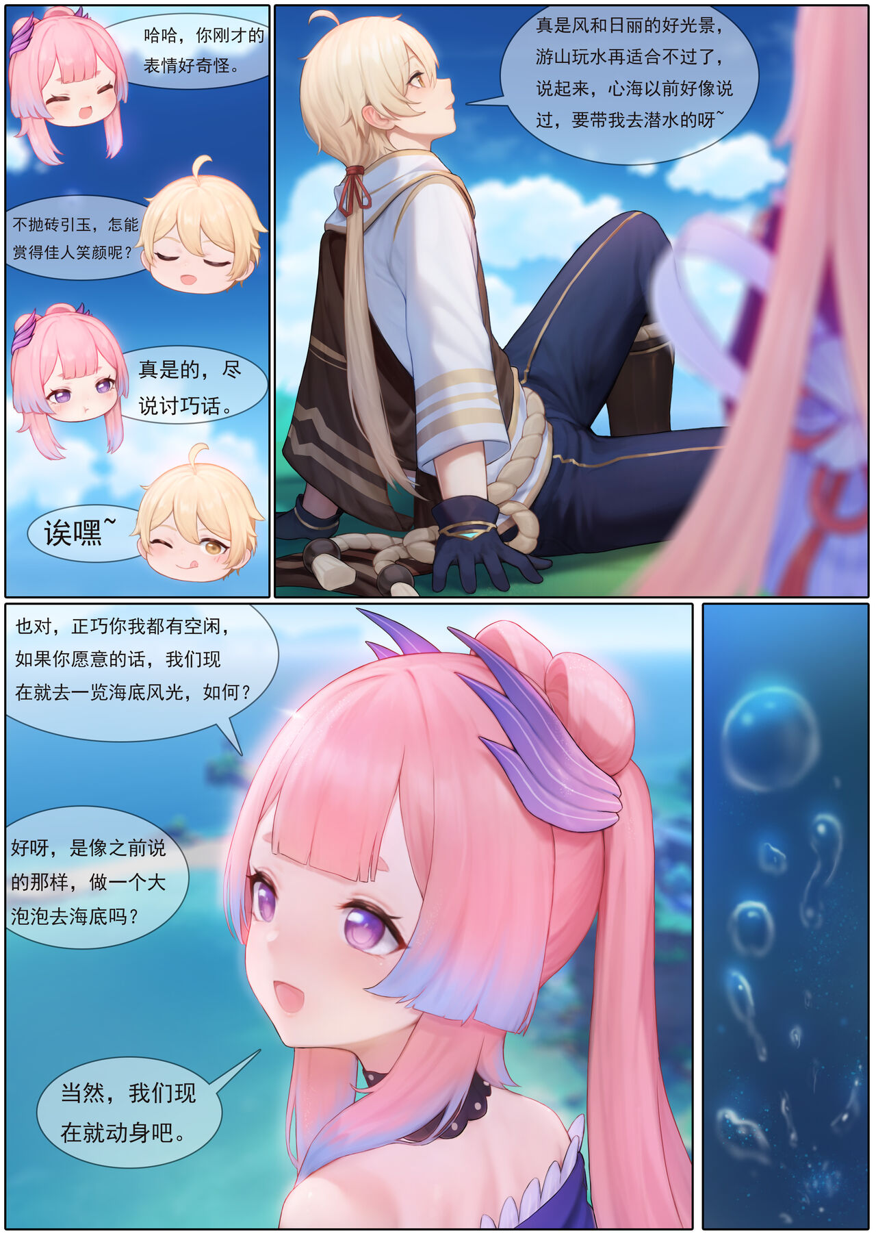 Preview 4