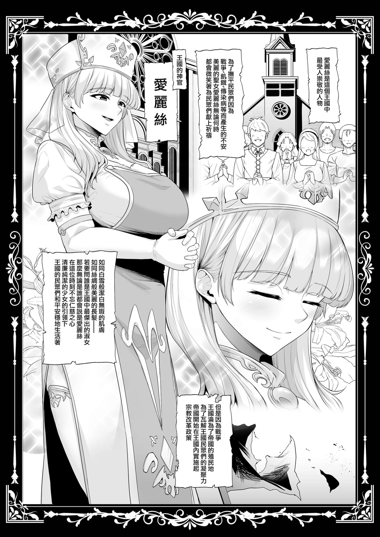 Preview 6