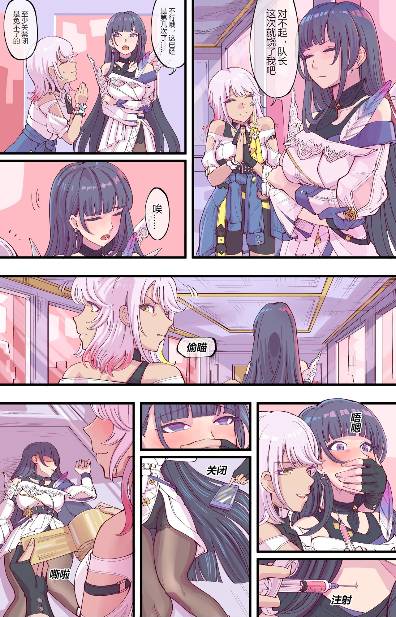 Preview 1