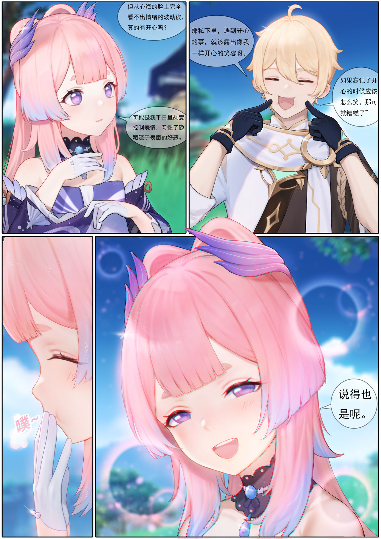 試讀預覽 3