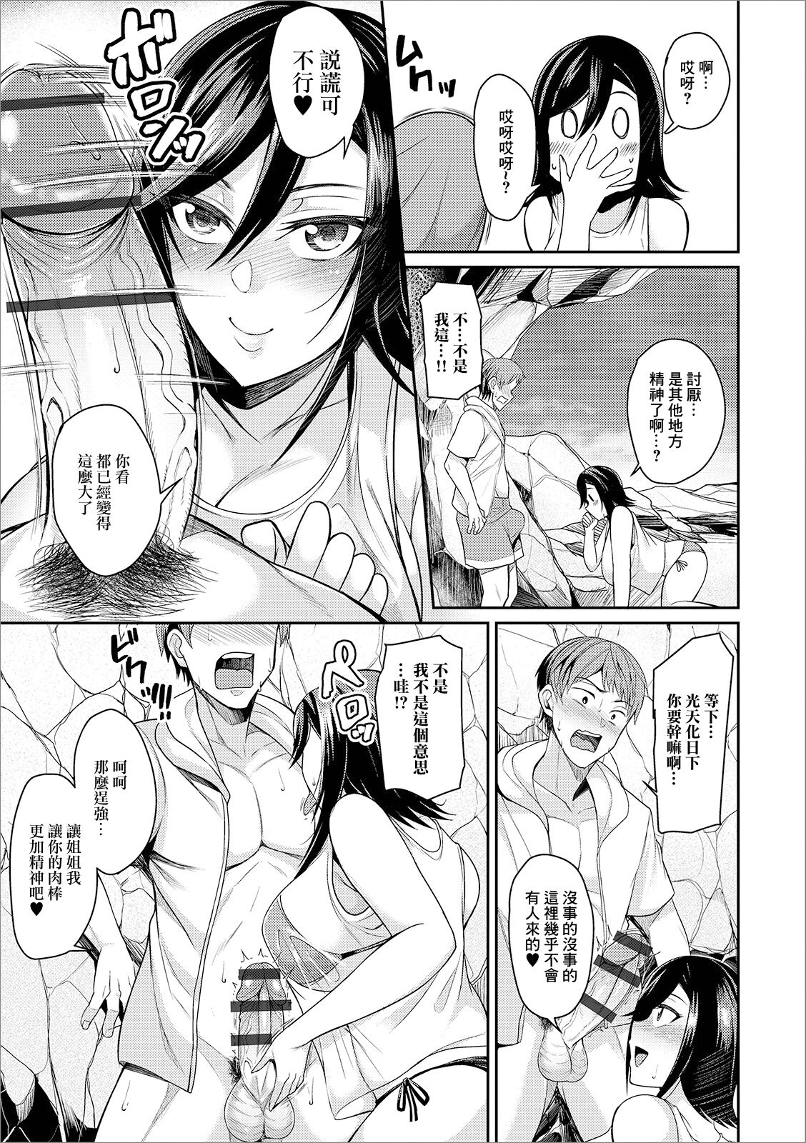 試讀預覽 5