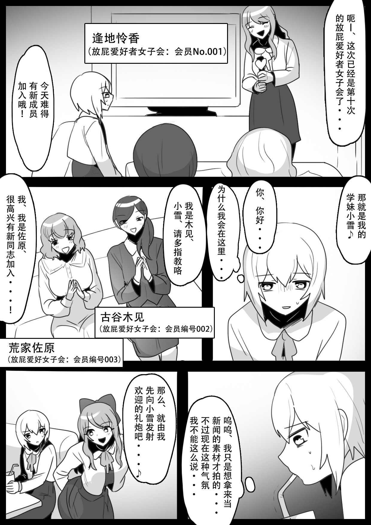 試讀預覽 4