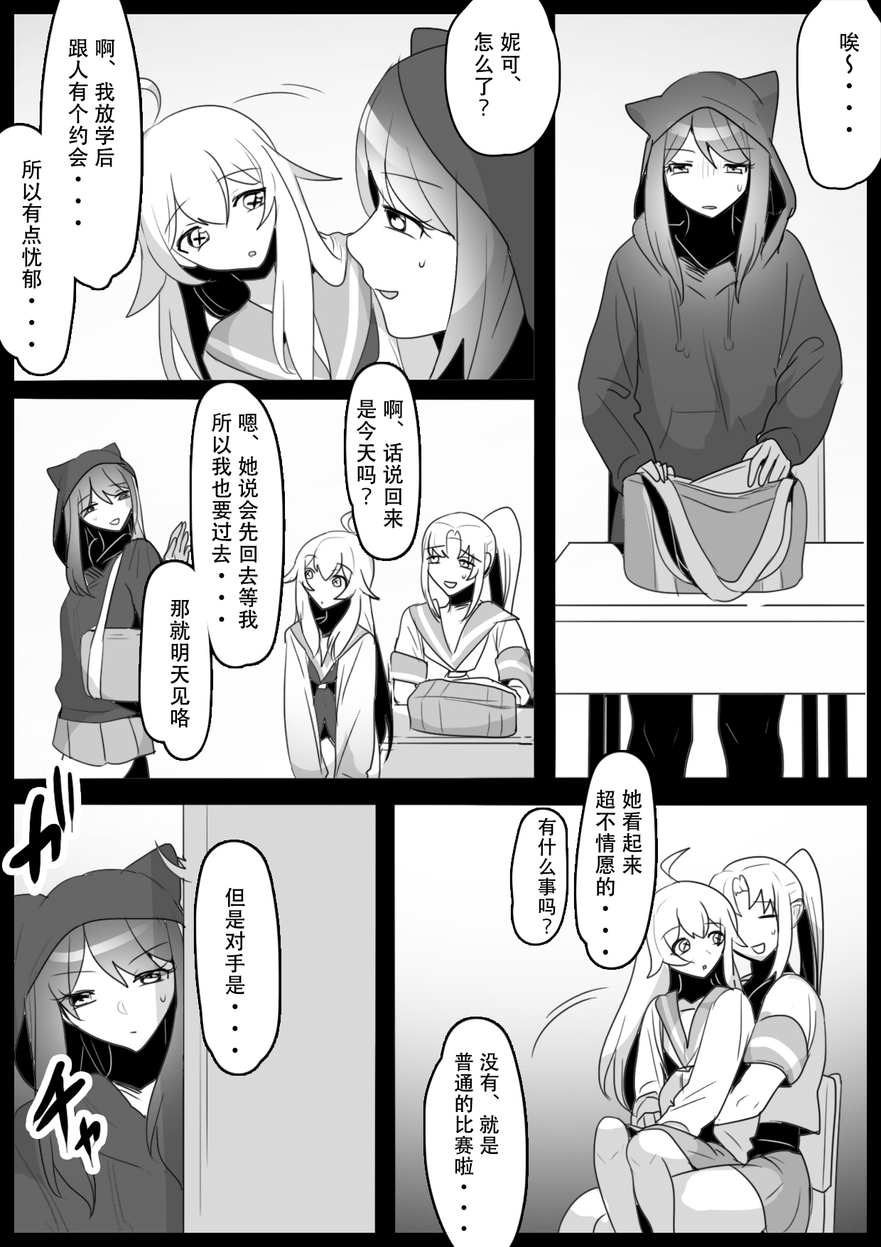 試讀預覽 3