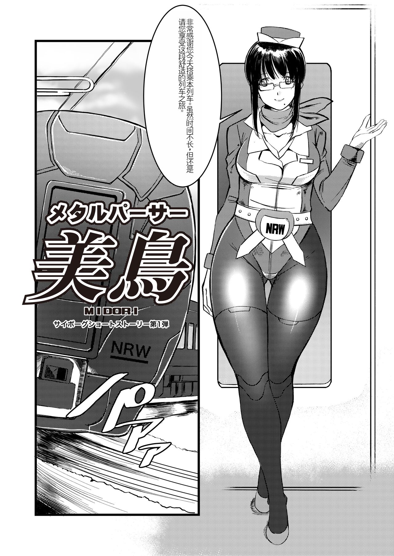 Preview 3