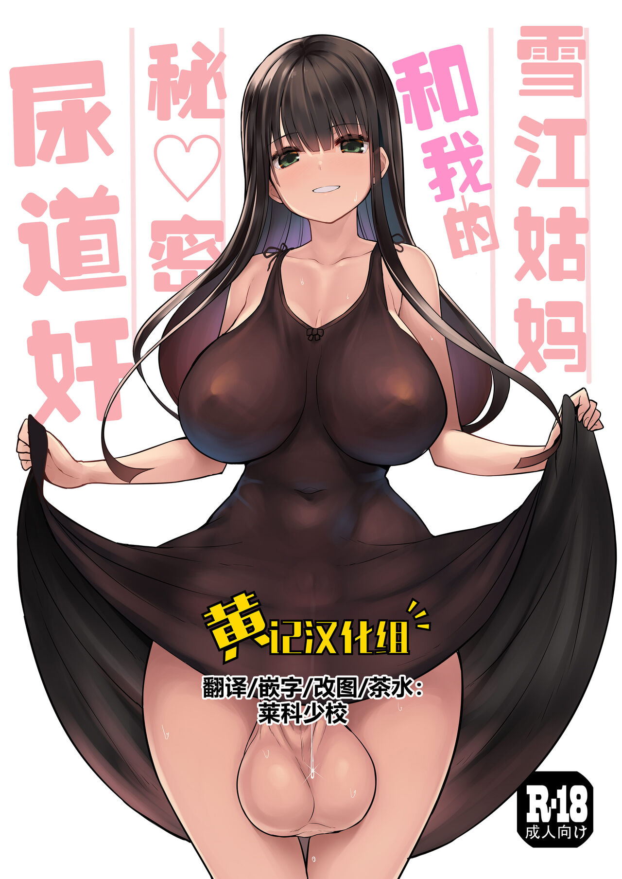 Preview 1