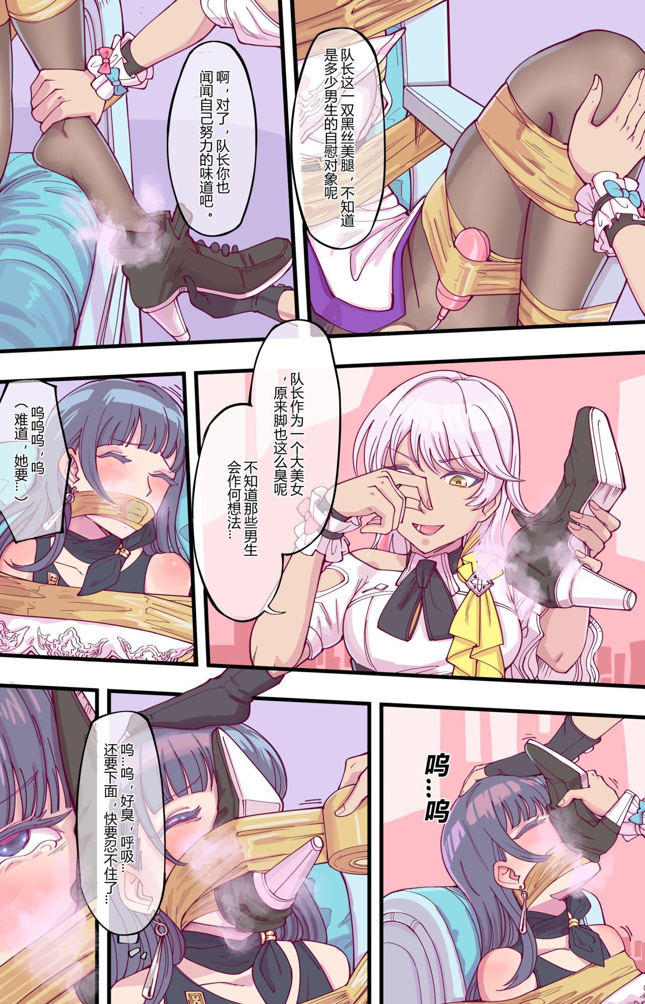 Preview 5
