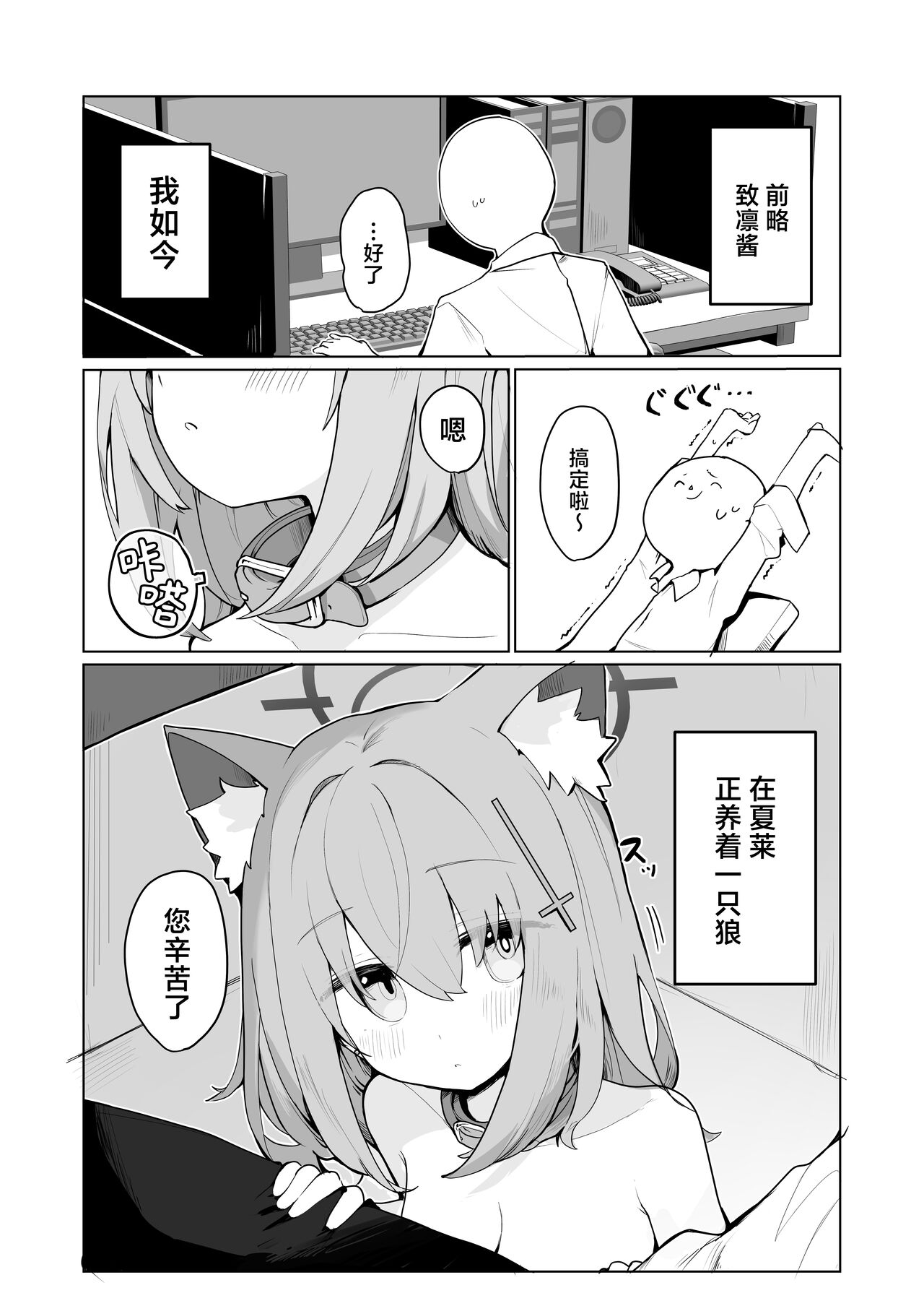 Preview 3