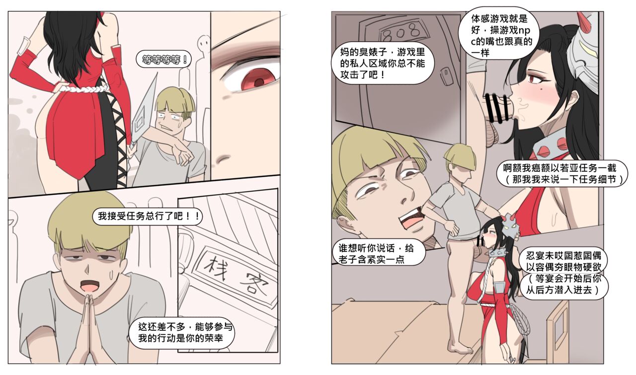 Preview 4