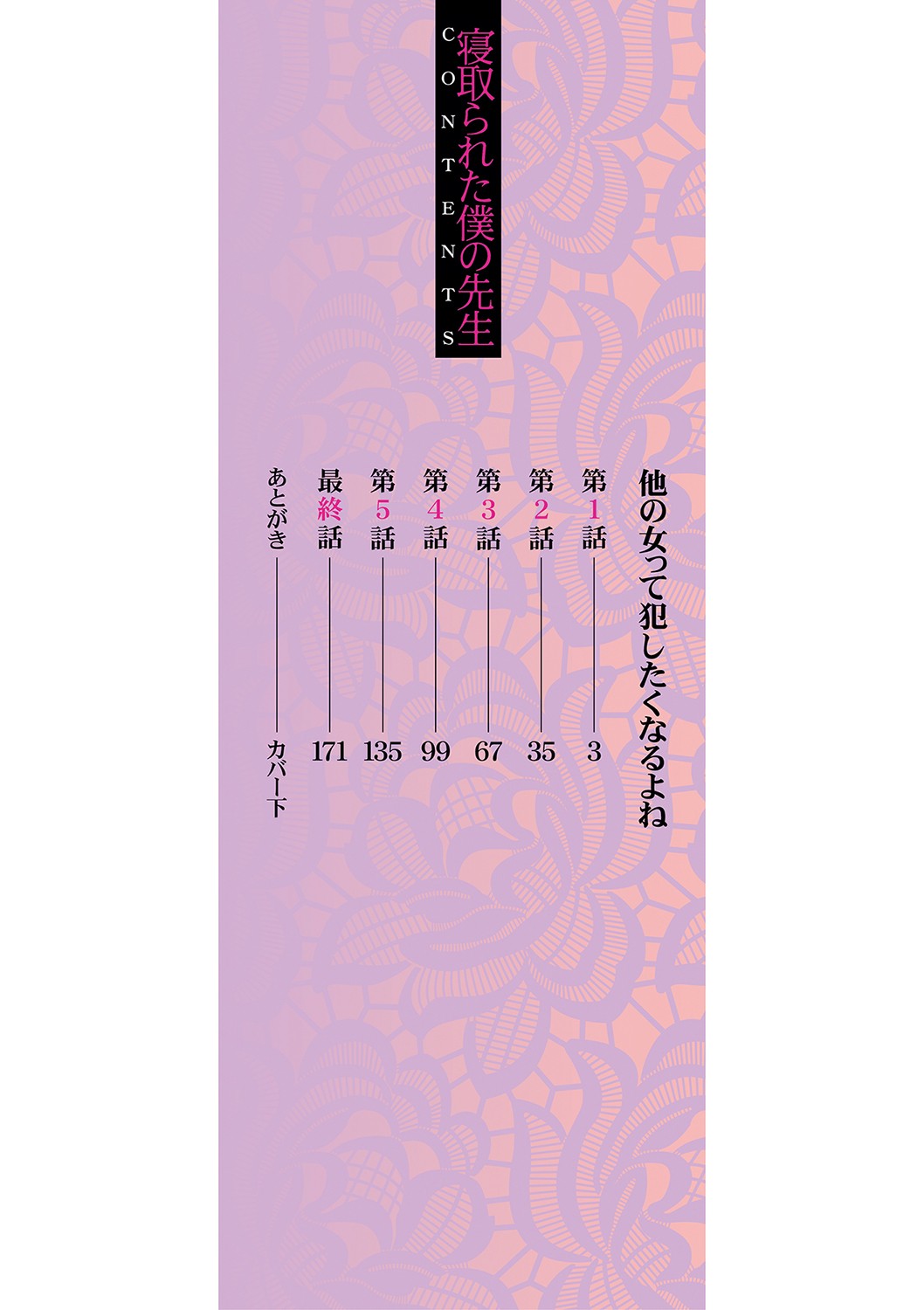 试读预览 3
