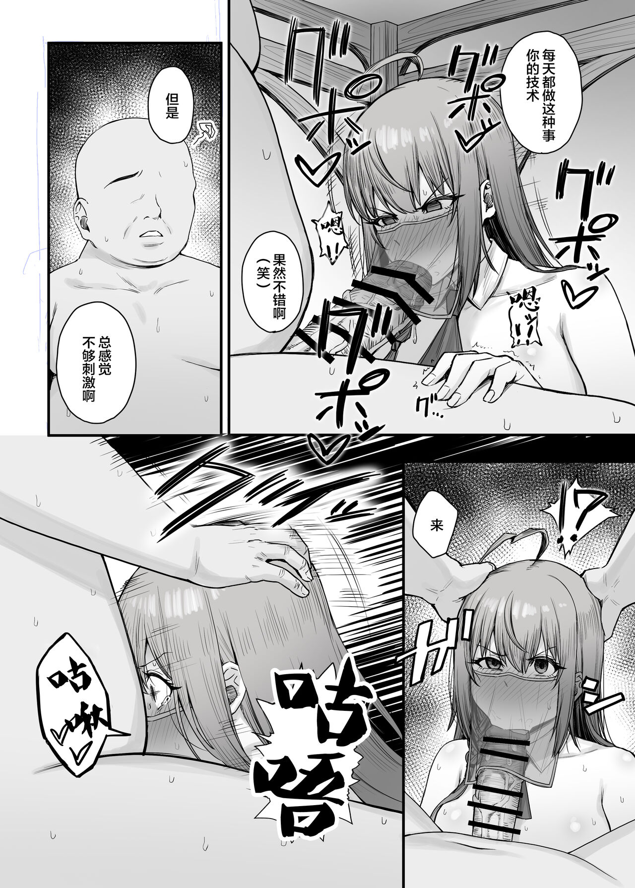 Preview 6