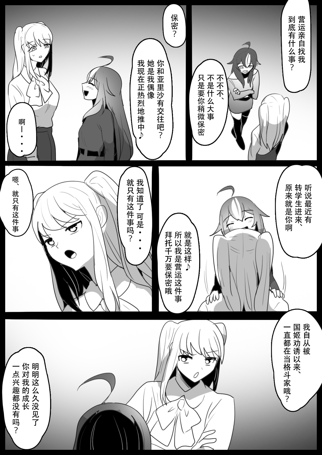 试读预览 4