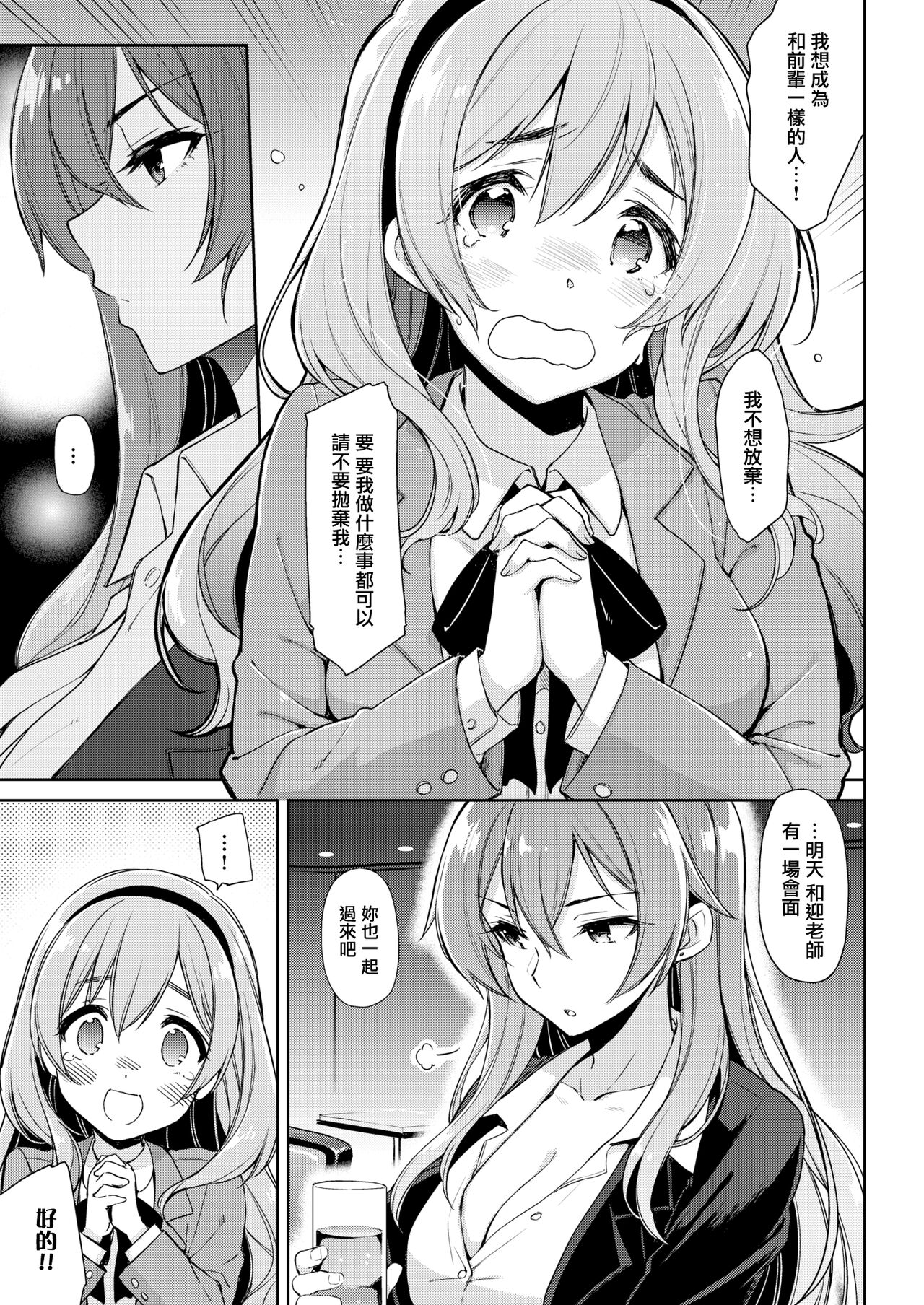 試讀預覽 3