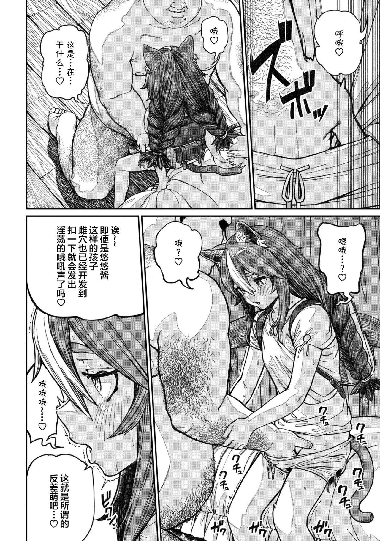 试读预览 4