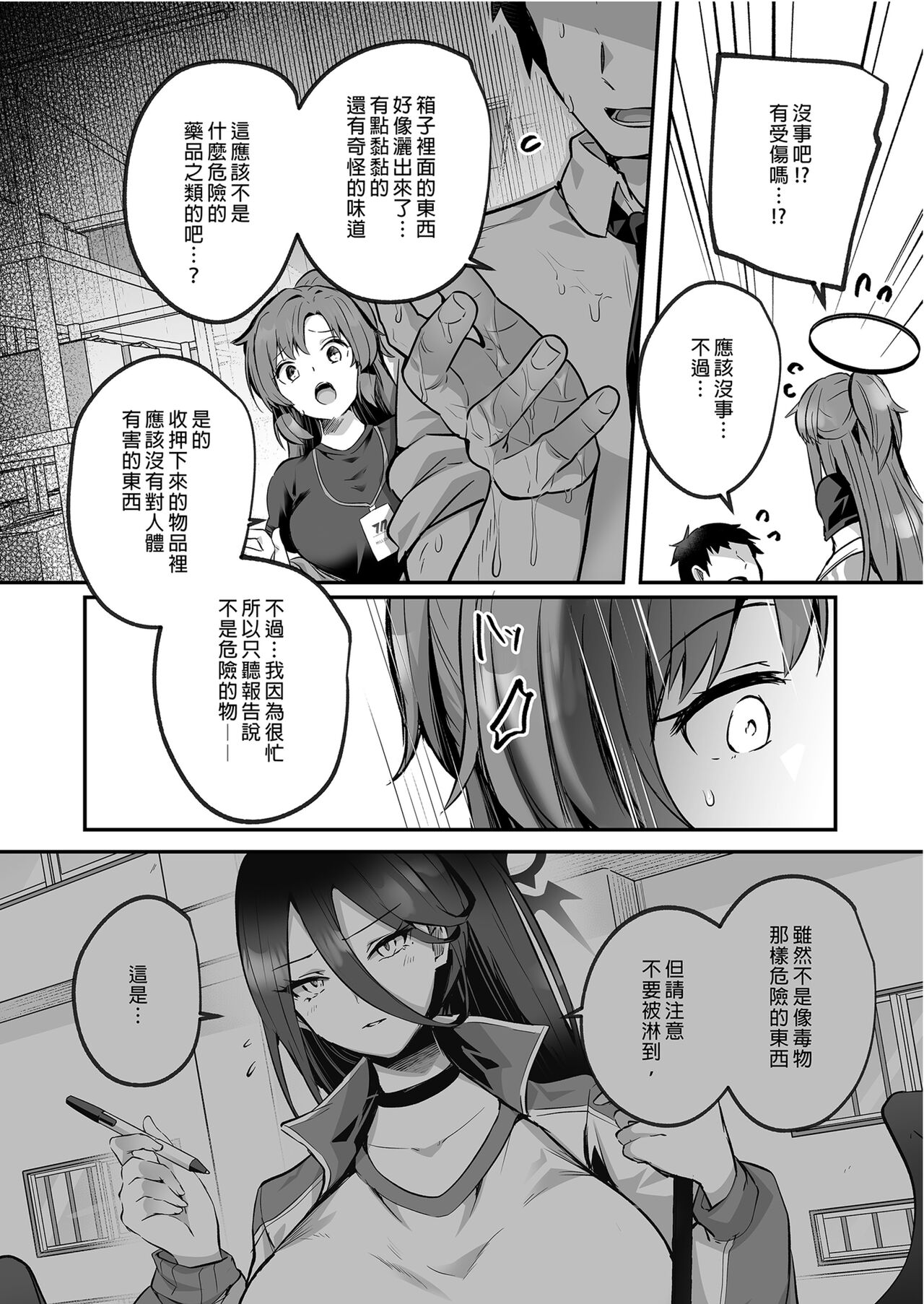 Preview 5