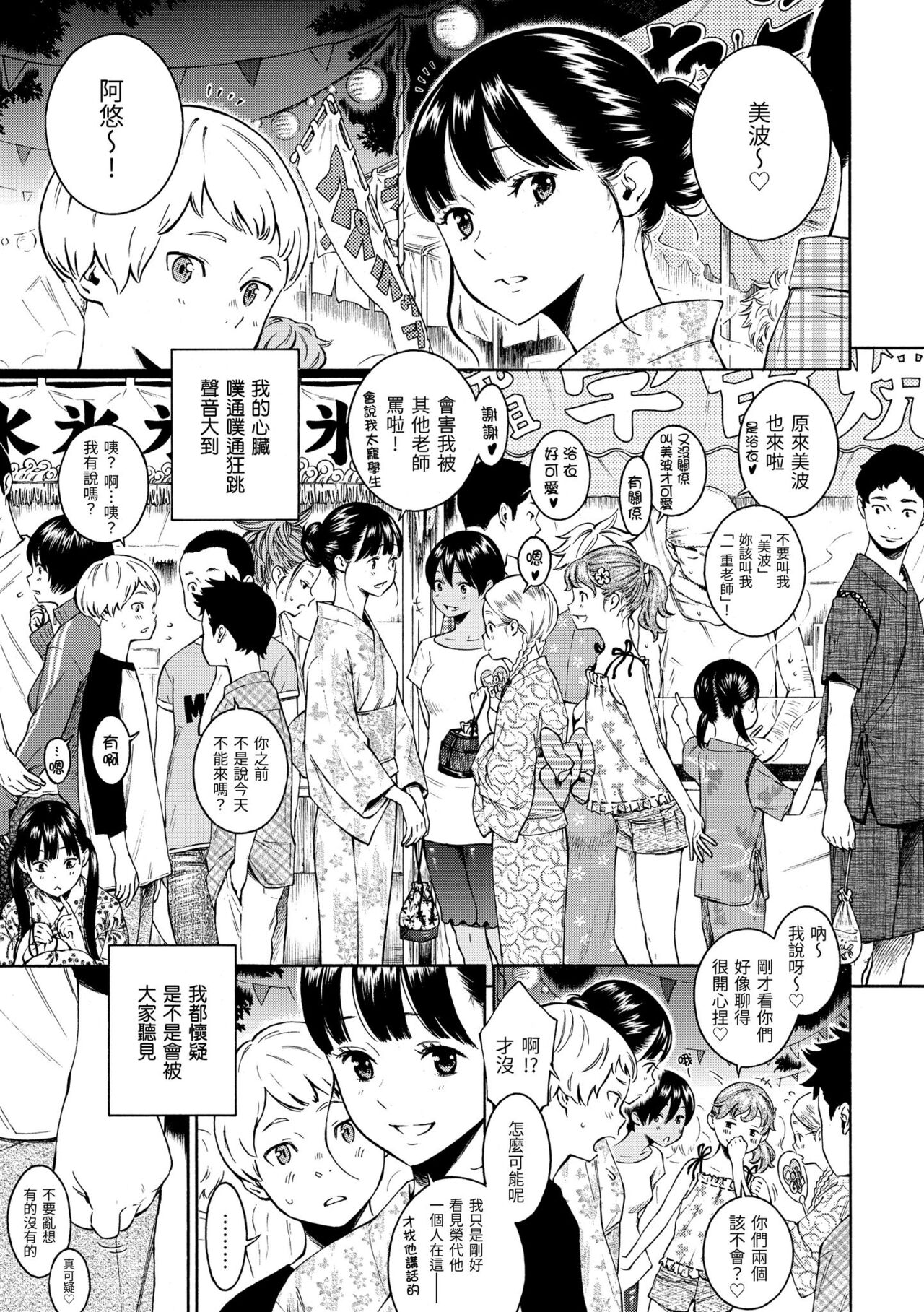 試讀預覽 5