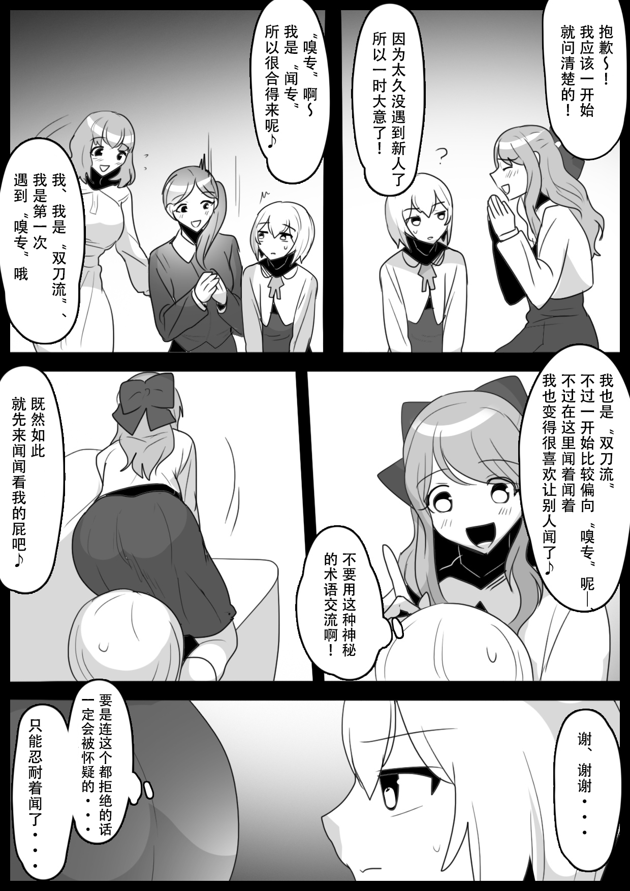 Preview 6