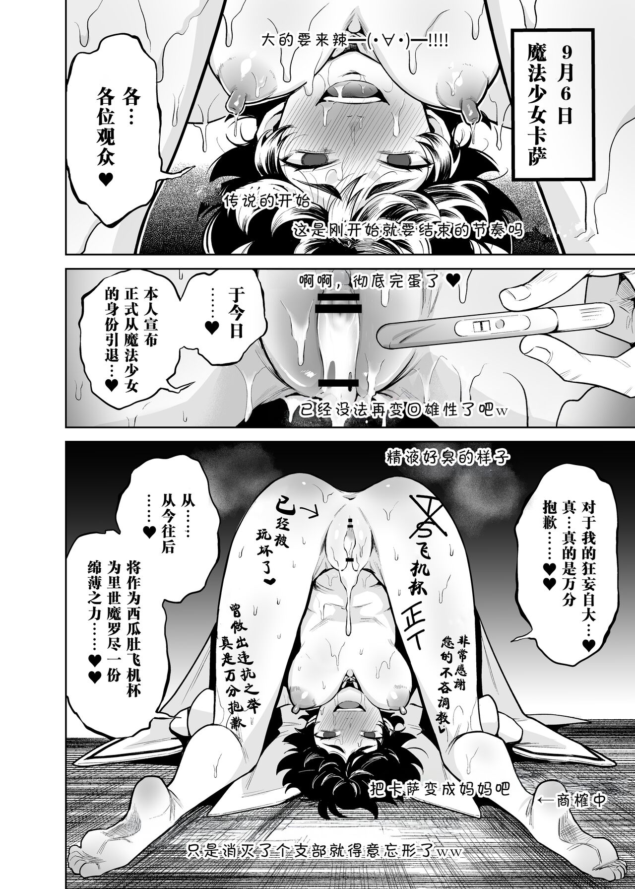 Preview 3
