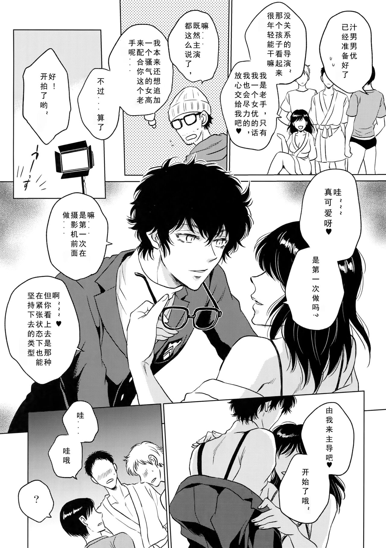 Preview 5