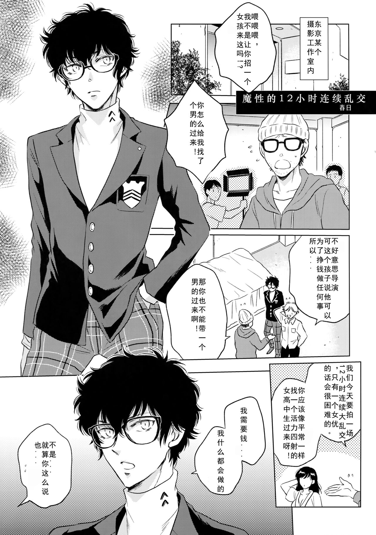 Preview 4